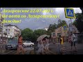 Дождик в Лазаревском!  22.07.2021. Но видео морально устарело!🌴ЛАЗАРЕВСКОЕ СЕГОДНЯ🌴СОЧИ.