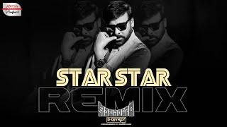 Megastar Chiranjeevi - Star Star Remix  | Kodama Simham | DDJ VKEY  | S P Balasubramanyam, Chitra