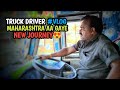 Humlog maharastra pahuch gaye  road bohot teji se ban raha hai  truck driver vlog  dailyvlog