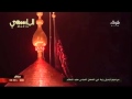 رايتك راية علي الحاج باسم الكربلائي ليلة 1 محرم 