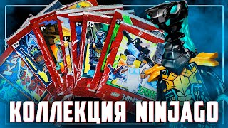 : LEGO NINJAGO  -    2000