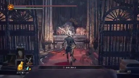 تحميل ダークソウル3 Npc イベント