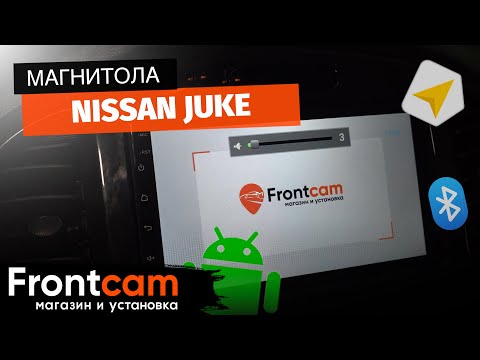 Штатная магнитола Nissan Juke на ANDROID