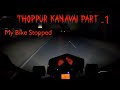 My haunted experience in thoppur kanavaipart 1 ghost sightings in highway midnight stories ep 15