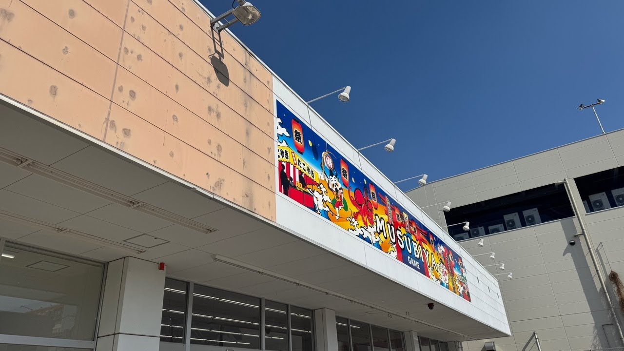 【クレーンゲーム】なんか配信したいし、景品落としたいからやるわ！【結屋大和郡山店】#クレーンゲーム #UFOキャッチャー