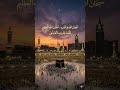 allah jarur likhen aur subscribe karen #trendingshorts