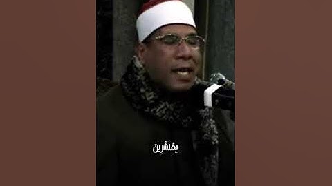 ‪قرآن كريم بمقام نهاوند جميل للقارئ الشيخ عبدالفتاح الطاروطي