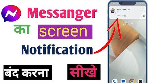 messenger ka notification kaise band karen || facebook messenger ka notification kaise band kare