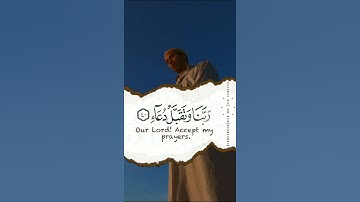 القارئ علي عبدالسلام اليوسف||ماشاءلله صوت يأخذك إلى عالم ثاني... حالات واتساب
