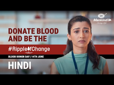 Be the #RippleOfChange | Blood Donor Day | 14th June | Mankind Pharma Awareness Film