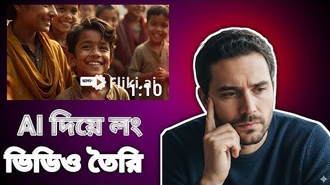 “AI দিয়ে লং ভিডিও বানান মাত্র ৫ মিনিটে | 100% অটোম্যাটিক লং ভিডিও মেকিং টিউটোরিয়াল”। Masud tech10
