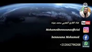 صلاة الفجر بصوت القارئ محمد بنونه ما تيسر من سورتي الحجر والنحل