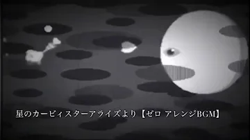 تحميل 星のカービィ スターアライズ 組曲 星羅征く旅人 Full版 تحميل 星のカービィ スターアライズ 組曲 星羅征く旅人 Full版