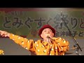 23 11 12 かりゆし58 手と手を