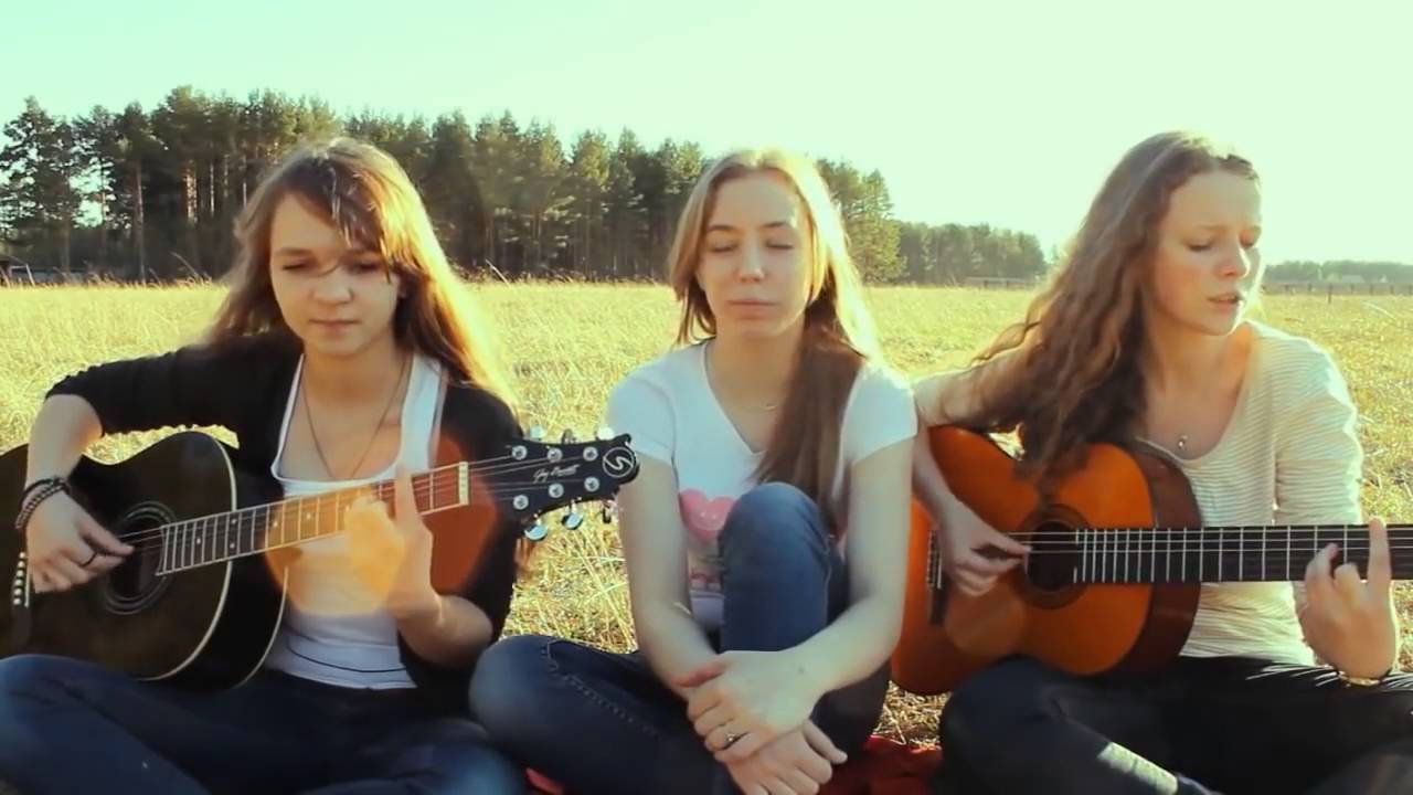 Пою 3 видео. Три девушки исполняют каверы. Кавер Минск 3 девушки. Трио девушек на гитарах. Девчонки поют по полям.