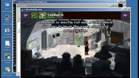 Beneath a Steel Sky gameplay in ReactOS (NTVDM)