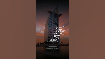 جمعة مباركة عليكما ❤️ #جمعة_مباركة#سورة_الكهف #اسلام #القرآن_الكريم #مكة #مدينة#حج #CapCut  #muslim