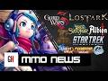 MMO News - September 1