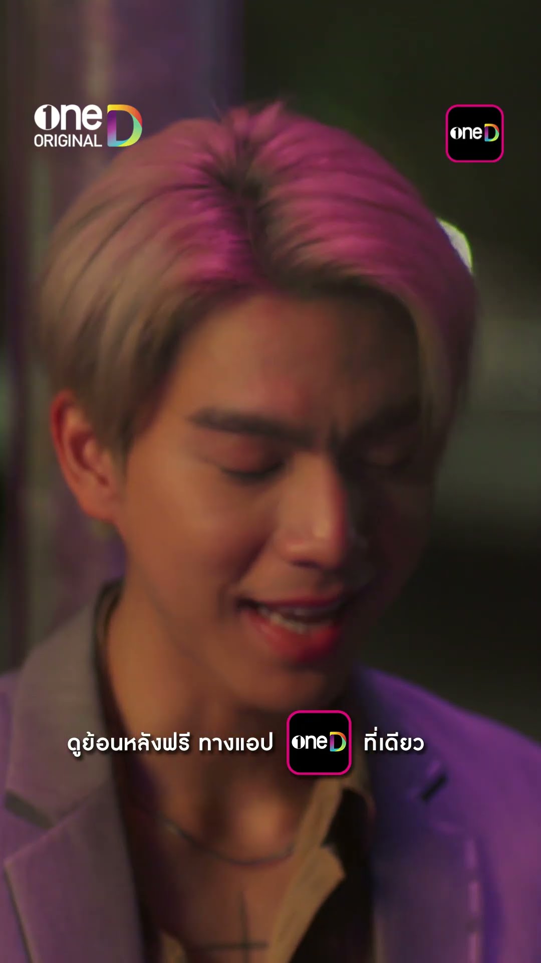 รู้ใจตัวเอง ในวันที่สายไป? #shorts #LoveLesson010 #แบบฝึกรักไม่รู้ล้ม | one31