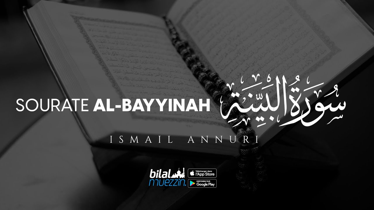  SOURATE AL BAYYINAH n98  Rcite par Ismail Annuri  By BILAL MUEZZIN