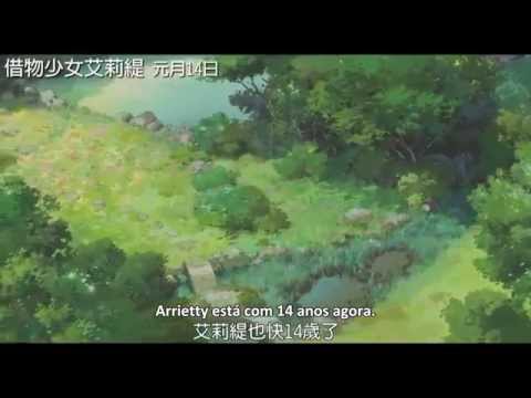 Karigurashi no Arrietty Trailer
