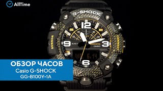 Обзор часов Casio G-SHOCK GG-B100Y-1A с хронографом. Японские умные наручные часы. Alltime