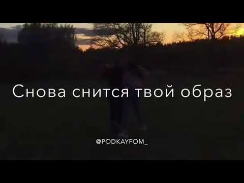 снова ночь опустилась кто поет. молитва звезда. снова 12 ночи аудио. снова ночь фото. снова ночь опустилась текст.