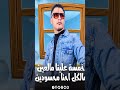  محمدنصار  