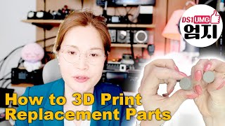 How to 3D Print Replacement Parts and Spare Parts