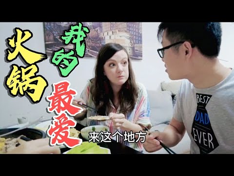 美国女孩嫁中国，和家人聚餐，每次都有好吃的。好幸福！回美国会想念美食怎么办？