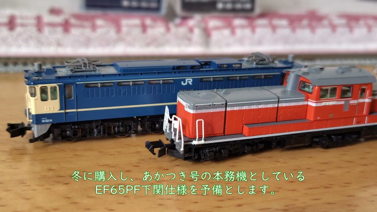 N Gauge] The long-awaited re-release!! I got the Salon Car Naniwa