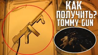 ЧТО БУДЕТ,ЕСЛИ ПОЛУЧИТЬ TOMMY GUN В BATIM CHAPTER 3? КАК ЭТО СДЕЛАТЬ? УБИВАЕМ ПРОДЖЕКТИОНИСТА!