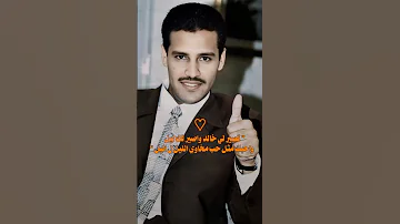 خالد عبدالرحمن 