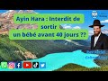 Ayin hara  interdit de sortir un bb avant 40 jours rav azriel cohenarazi