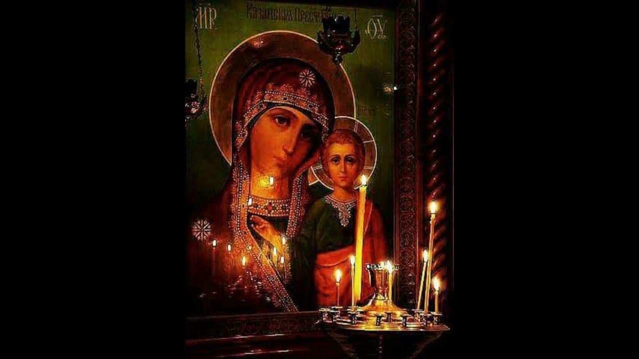 Текст песни царица небесная. Песнопение царица моя небесная. Молитва о моя мати царица небесная. Песнопение царица моя небесная. Церковные песни текст царица небесная.