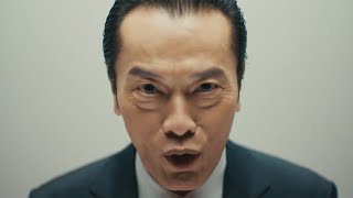 遠藤憲一、深々頭下げる！ド迫力「誠心誠意の感謝」表現　スカパー！新CM