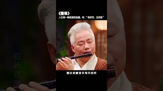 #輕音樂 #古琴 #古箏 #音樂分享 #五音療愈 #國樂 #純音樂 #nhachoangu