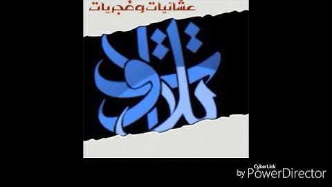 الأخ عبيدة بن معاذ الشقفة -  من سورة الأنبياء [عشائية الجمعة 17-10-1437 هـ]