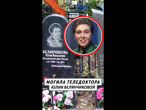 Vidéo: Cimetière Golovinskoe à Moscou: histoire et nos jours