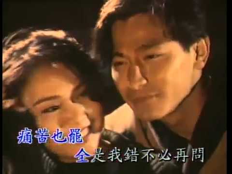 愈望愈傷心 - Yu Wang Yu Shang Xin