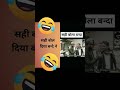 Aisi shakal nahi banaya bhagwan ne