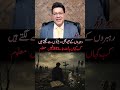 رہبروں کے تیور بھی، رہزنوں سے لگتے ہیں || کب کہاں پہ لٹ جائے قافلہ نہیں معلوم