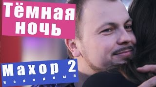 Известная песня о войне Известная песня о войне
