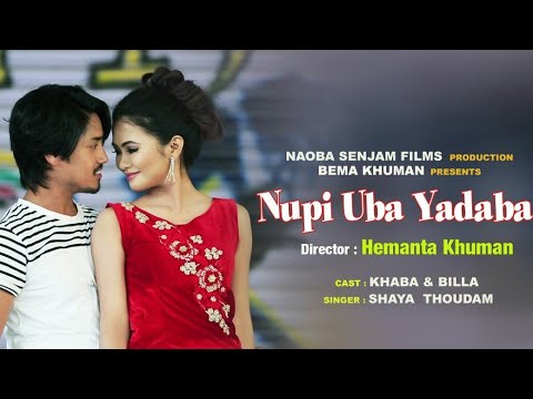 Nupi Uba Yadaba   Official Music Video Release 2017