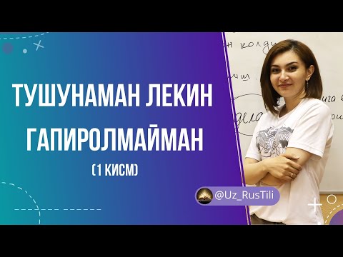 Video: Vai Man Ir Nepieciešama Pase, Lai Ceļotu Uz Krimu?