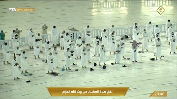 صلاة العشاء الاثنين 4-11-1442هـ الشيخ عبدالله الجهني - فواتح سورة طه