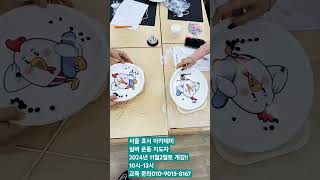 주간 보호센터 인지 교구 수업  #실버운동 #라인댄스 #강사양성 #노인스포츠 #자격과정 #노인스포츠 #새일센터