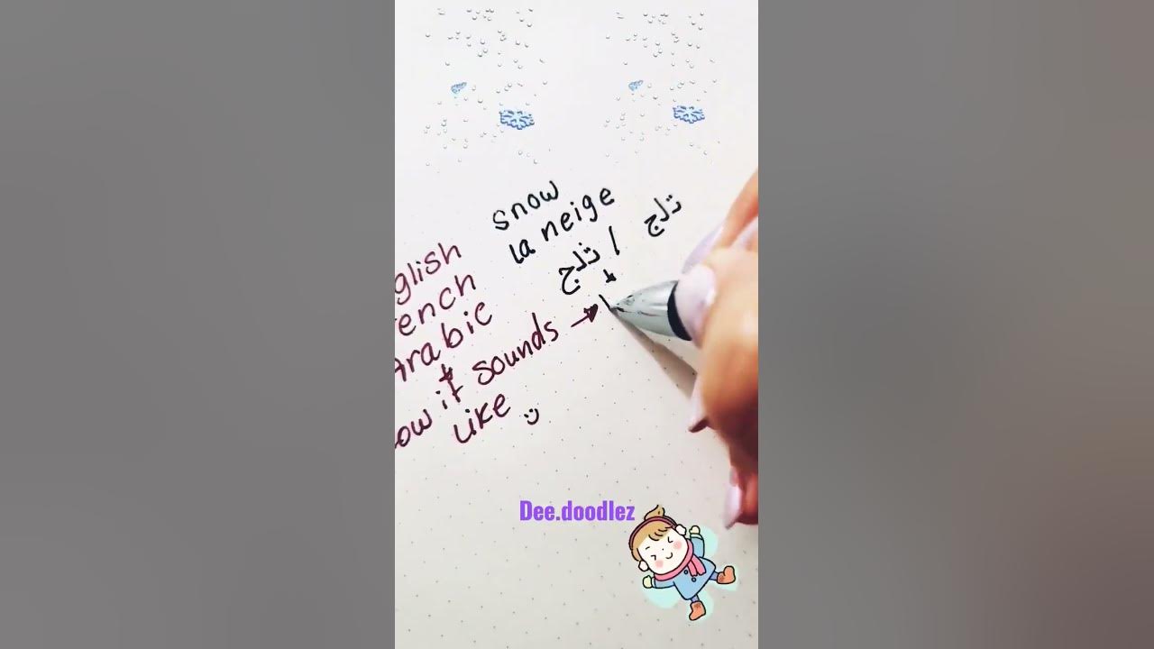 how-to-say-snow-in-3-different-languages-youtube