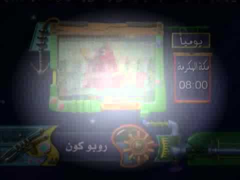 دعايات سبيس تون 