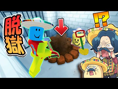 Things get crazy when you try digging a hole and escaping with
